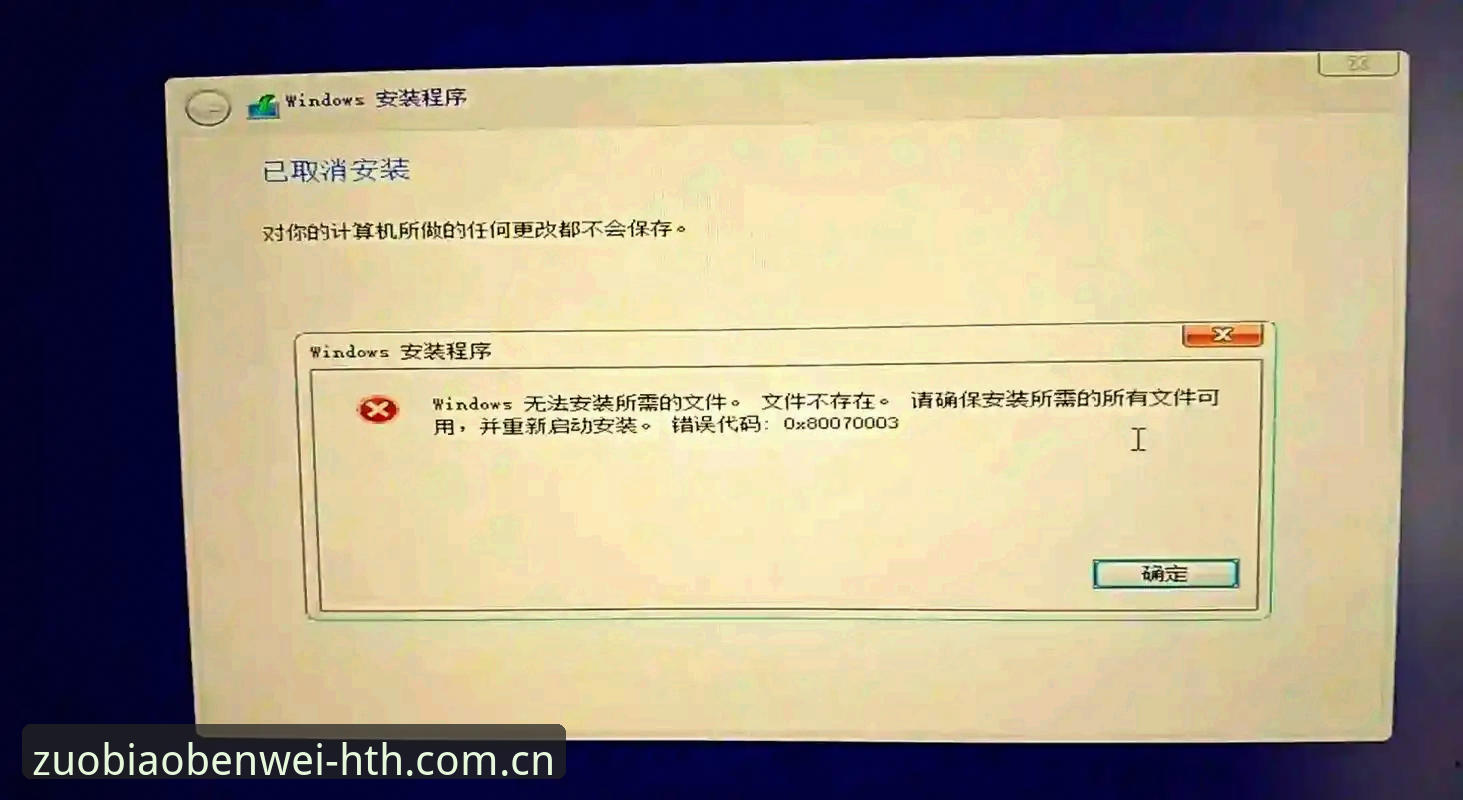 华体会体育电脑端安装总失败？坐标本位官方入口赛事数据到底怎么搞定？
