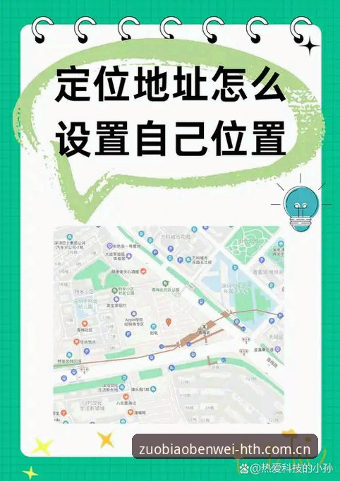 坐标本位官方入口海外华人安装指南详解