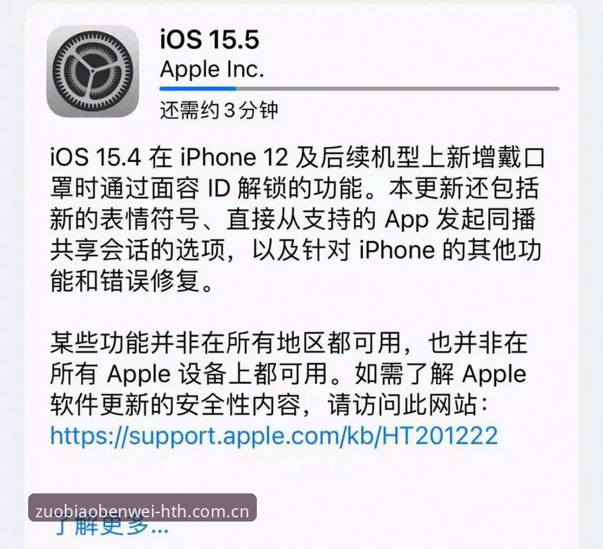 华体会官网苹果手机版登录体验深度分析：iOS用户的选择真的有增无减？