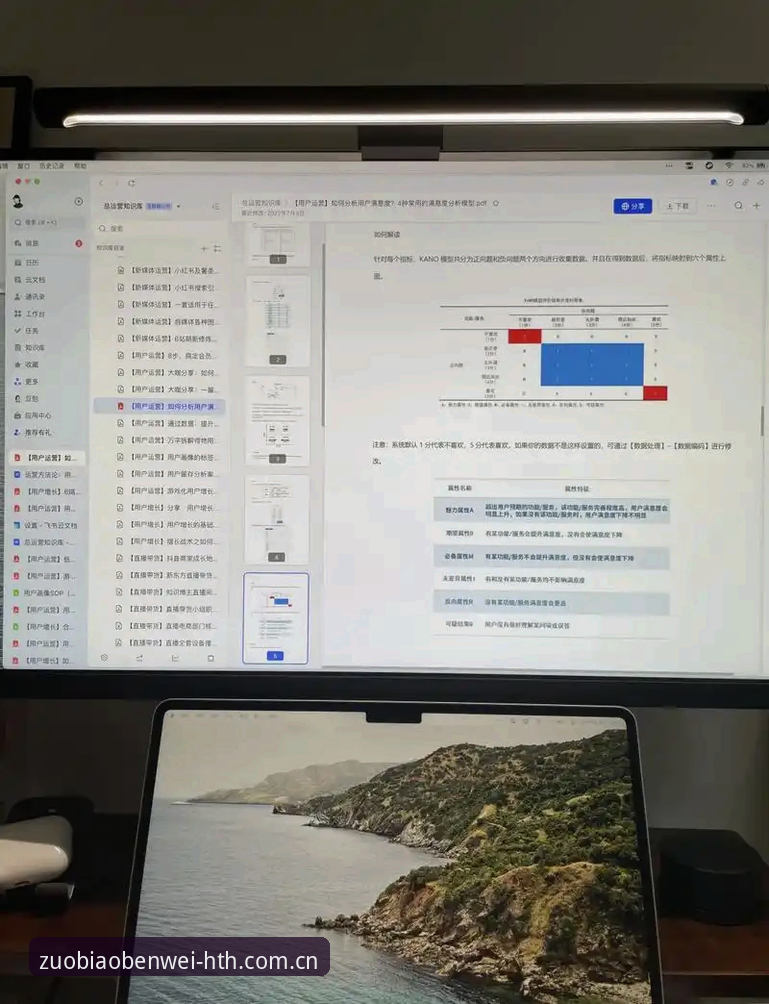 华体会官网苹果手机版登录体验深度分析：iOS用户的选择真的有增无减？