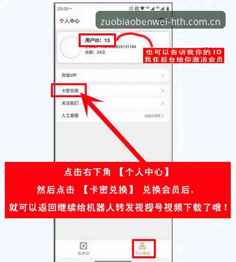 坐标本位官方入口海外华人安装全攻略：一位老用户的手把手经验分享