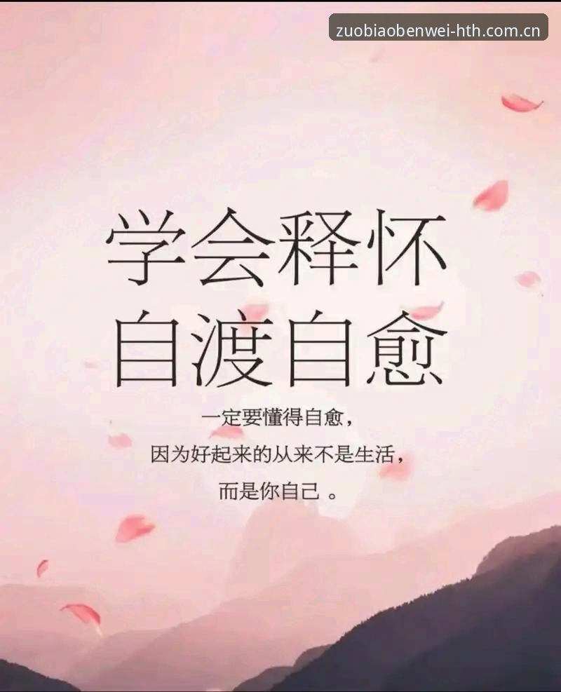 坐标本位官方入口中国区电脑端赛事数据安卓版 从困扰到豁然:一位体育数据爱好者使用坐标本位官方入口中国区电脑端赛事数据安卓版的心得
